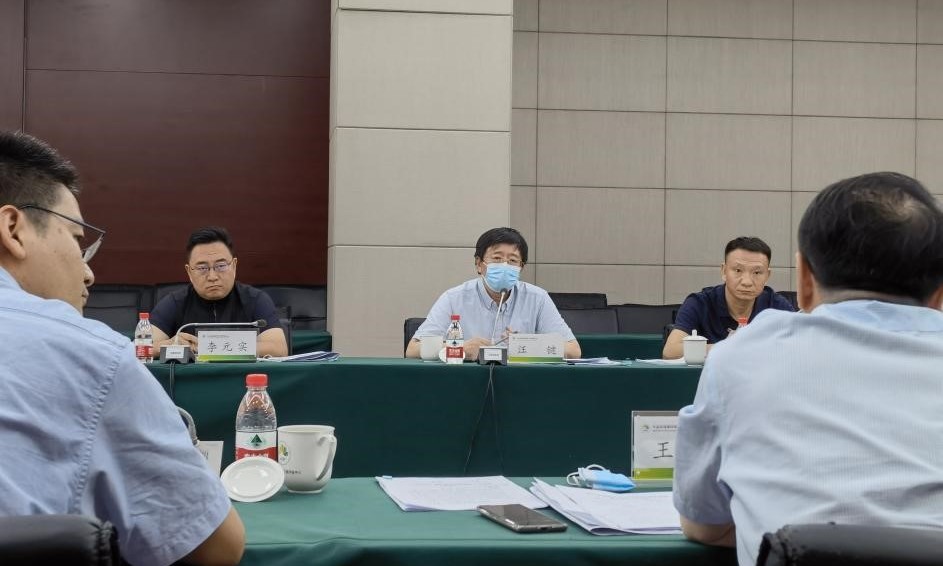汪键副司长一行到评估中心召开全面推进实施排污许可制包保组2022年第三次会议