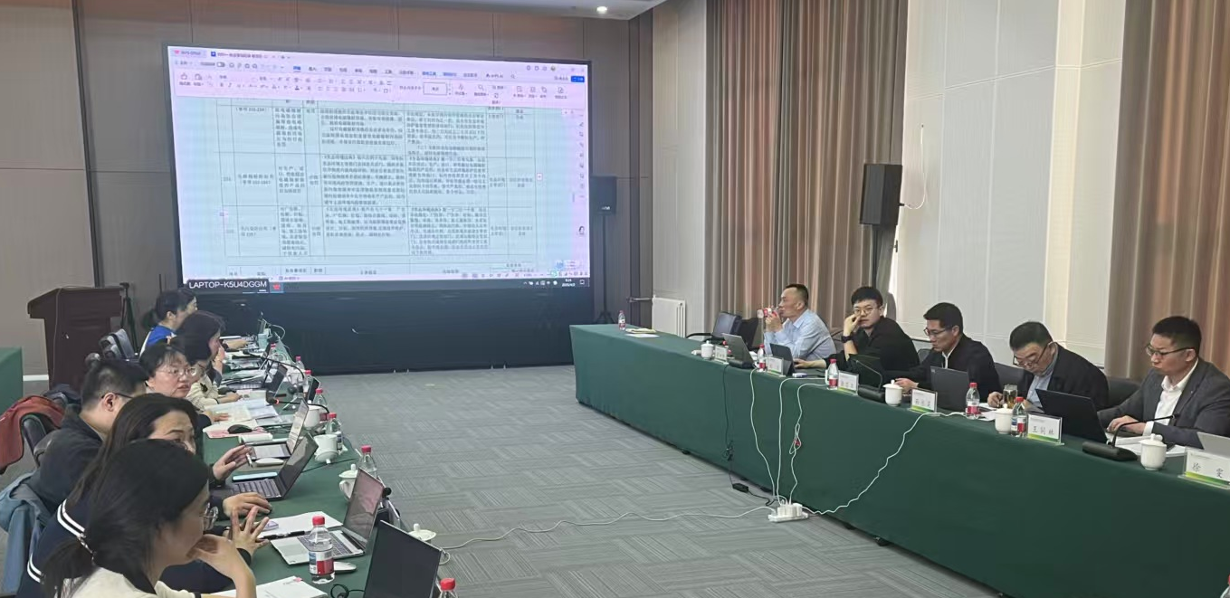 评估中心举办生态环境执法制度制修订工作专家研讨会